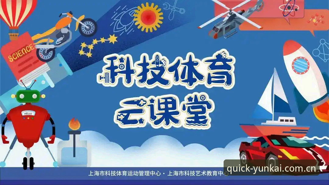云开体育平台v2.2.1上线后，我实测了三天CN首页，说说真实感受